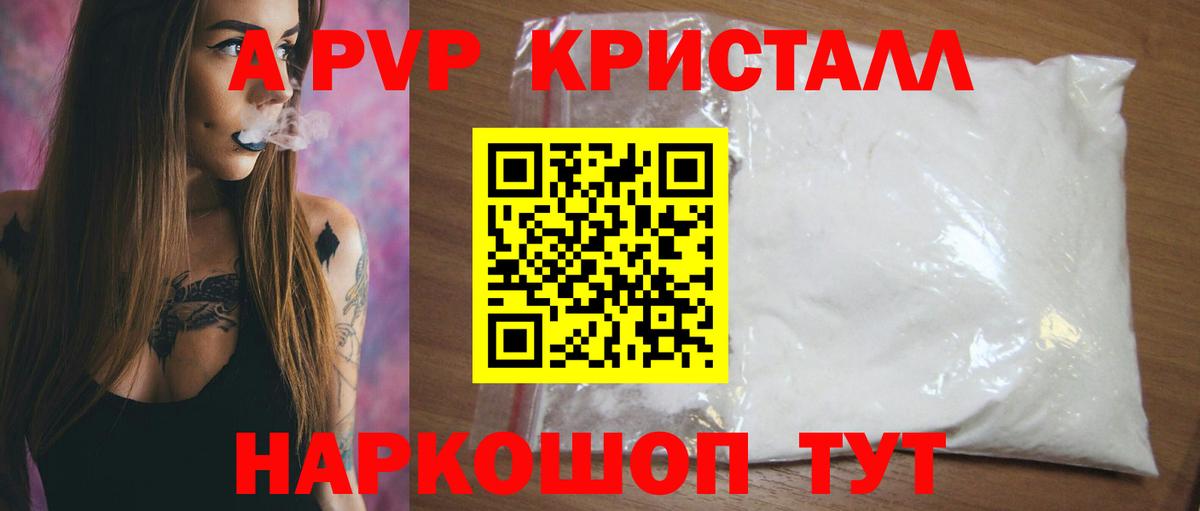 Alfa_PVP VHQ  Вход с VPN  Alfa_PVP мука  Надым 