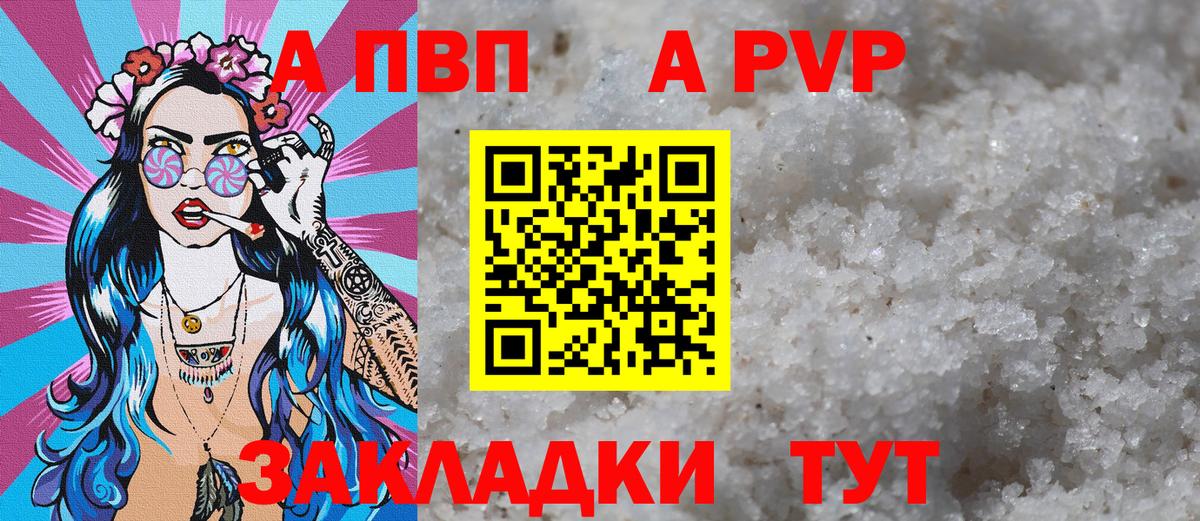 Кодеин Надым
