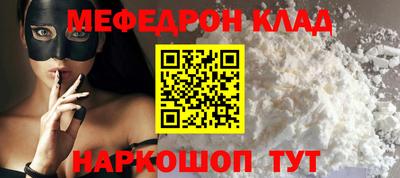 молекула духа Жуковский