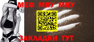 эйфоретик Заводоуковск