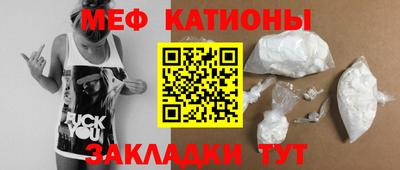 эйфоретик Заводоуковск