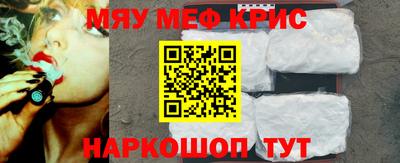 молекула духа Жуковский