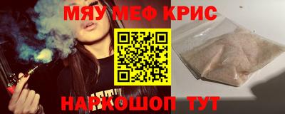 молекула духа Жуковский