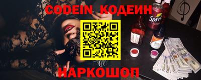 молекула духа Жуковский