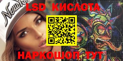 молекула духа Жуковский
