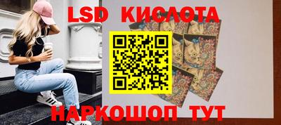 эйфоретик Заводоуковск