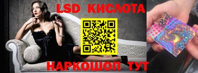 молекула духа Жуковский