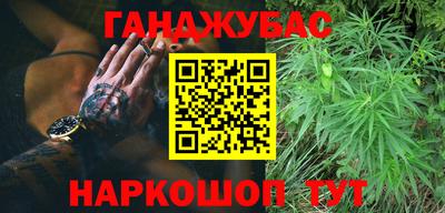 молекула духа Жуковский