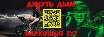 молекула духа Жуковский