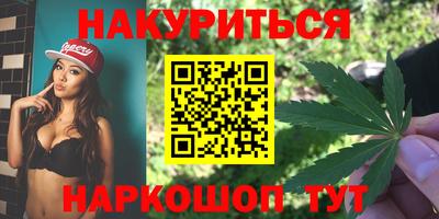 эйфоретик Заводоуковск