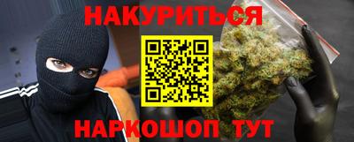 молекула духа Жуковский