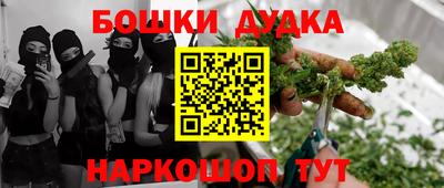 эйфоретик Заводоуковск