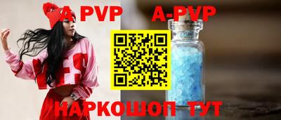 молекула духа Жуковский