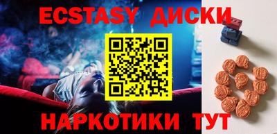 эйфоретик Заводоуковск