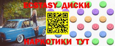 индика Заволжье