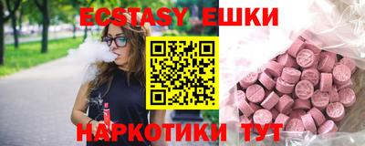 эйфоретик Заводоуковск