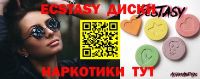 эйфоретик Заводоуковск