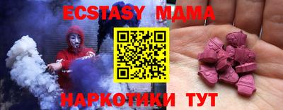эйфоретик Заводоуковск