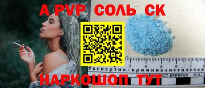 молекула духа Жуковский