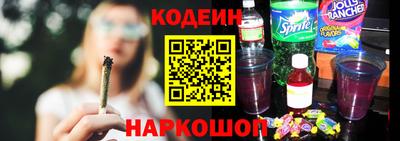 трава Уссурийск