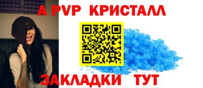 эйфоретик Заводоуковск