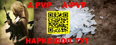 молекула духа Жуковский