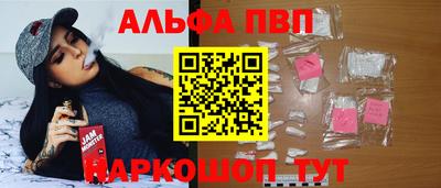 молекула духа Жуковский