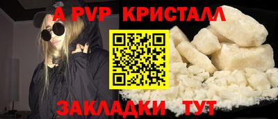 эйфоретик Заводоуковск