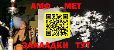 эйфоретик Заводоуковск