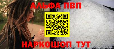 эйфоретик Заводоуковск