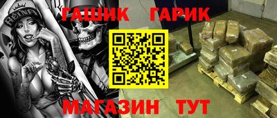 эйфоретик Заводоуковск
