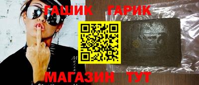 молекула духа Жуковский