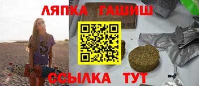 молекула духа Жуковский