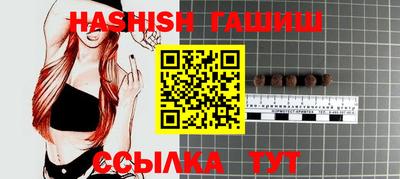 молекула духа Жуковский