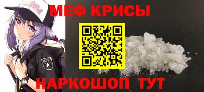 эйфоретик Заводоуковск