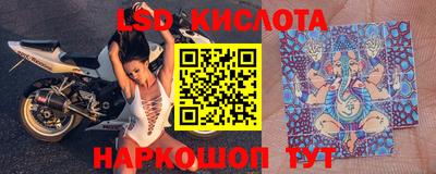 эйфоретик Заводоуковск