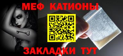 молекула духа Жуковский