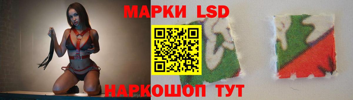 LSD-25 экстази кислота  ЛСД экстази кислота  Вход с VPN  LSD-25 экстази  Надым 