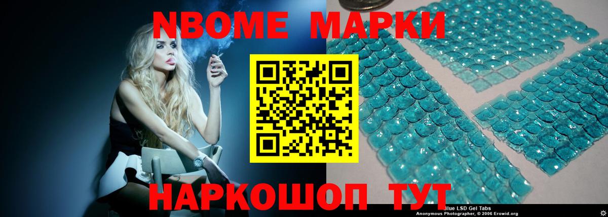 ЛСД экстази ecstasy Надым