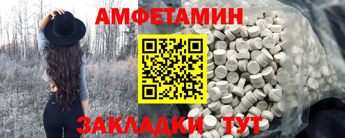 Первитин витя  Первитин витя  Надым  Вход с VPN 