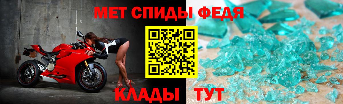 МЕТАМФЕТАМИН пудра Надым