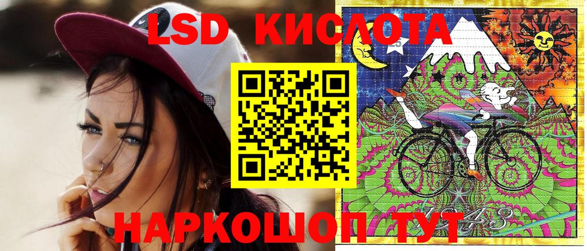 Марки 25I-NBOMe 1500мкг Надым