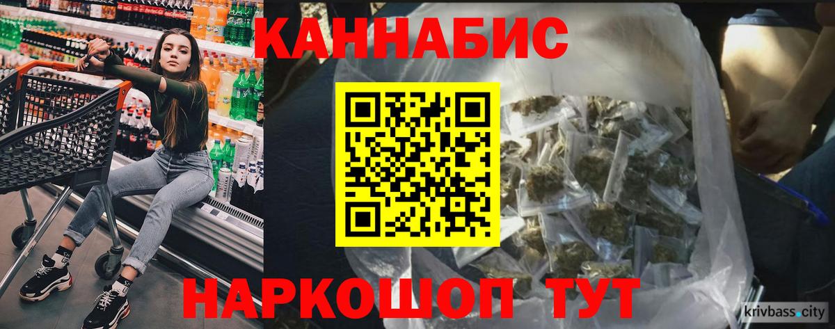 Конопля LSD WEED  Марихуана планчик  Надым  Бошки Шишки план  Вход с VPN  Каннабис ГИДРОПОН 